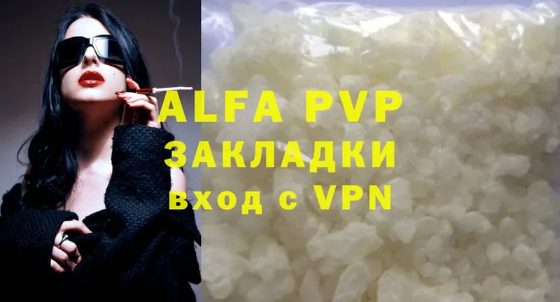 Alpha-PVP СК  Зерноград 