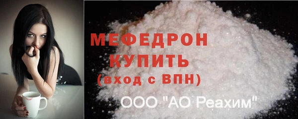 MDMA Premium VHQ Верхний Тагил