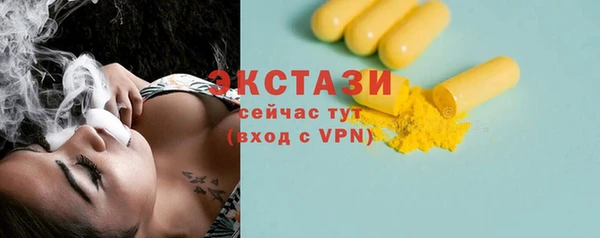 MDMA Premium VHQ Верхний Тагил