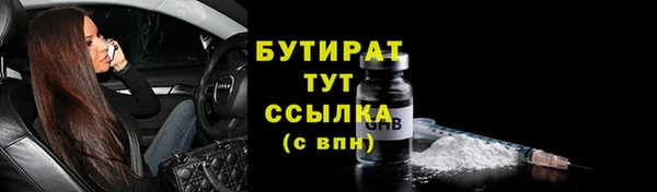 MDMA Premium VHQ Верхний Тагил