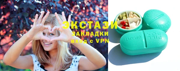 MDMA Premium VHQ Верхний Тагил