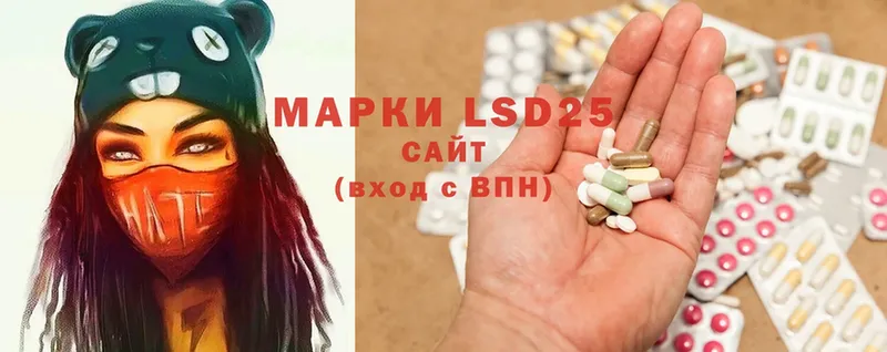 Лсд 25 экстази ecstasy  Зерноград 